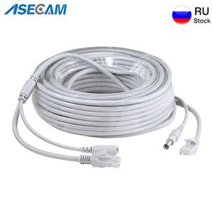 CCTV RJ45 케이블 이더넷 감시 카메라 DC 전원 Cat5 인터넷 네트워크 LAN 코드 POE IP 카메라 Wifi 연결