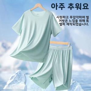 시원한 아이스 실크 무봉제 여름 얇은 반팔 반바지 홈웨어 야외 활동 청소년 캐주얼 스포츠웨어 세트 남성용