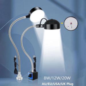 8/12/20W LED 공작 기계 작업 램프 워크샵 마그네틱베이스 구즈넥 재봉틀 선반 CNC 장비 조명 110-220V