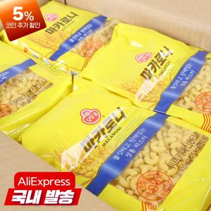 오뚜기 마카로니 터키산500g X 5개