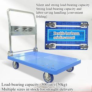 접이식 소형 운반 트롤리 창고 트레일러 휴대용 사륜 무소음 쇼핑 트롤리 핸들링 플랫 트럭