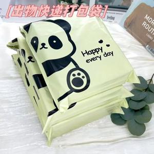 10pcs 만화 팬더 익스프레스 메일러 봉투 택배 가방 배달 패키지 씰링 플라스틱 자체 접착 배송 주머니