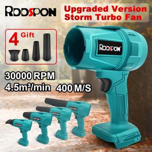 휴대용 고출력 무선 송풍기, 강력한 먼지 및 눈 제거용 블레이드, 터보 팬 포함, 30000 r/min 휴대용 고출력 무선 송풍기, 강력한 먼지 및 눈 제거용 블레이드, 터보 팬 포함, 30000 r/min