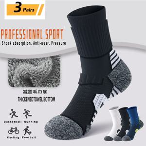 3 쌍 남성용 Athetic 양말 스포츠 통기성 야외 러닝 압축 양말 Traning Long Black White BLUE Stretch Socks