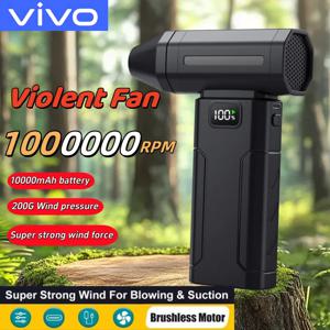 VIVO 2in1 폭력 팬 1000000RPM 초강력 공기 송풍기 진공 부는 흡입 먼지 청소기 브러시리스 터보 강한 바람