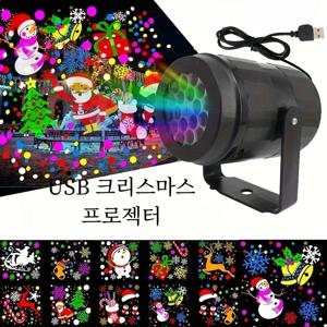 1pc 눈송이 크리스마스 나이트 프로젝터 라이트, 16 패턴 방수 회전 크리스마스 LED 무대 조명 크리스마스 장식