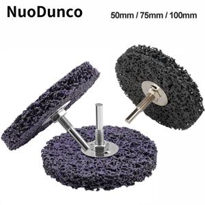 50/75/100mm 산호 스트라이프 디스크 6mm 생크 클리닝 스트립 휠 드릴 회전 연삭 도구 금속 녹 제거 디버링 1Pc