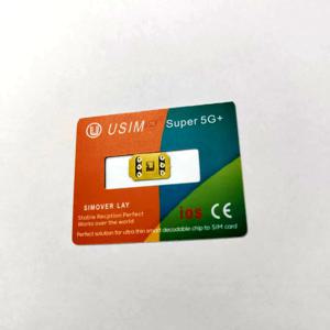 2025 IP13~16 시리즈용 최신 Usim 아무것도 선택할 필요가 없습니다.