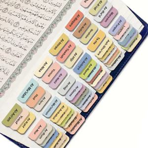 120개 꾸란 색인 탭 - 114개 장 및 6개 공백, 자체 접착식 6장 적층 꾸란 탭 - 찢어짐 방지, 투명 인쇄