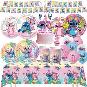 릴로와 스티치 생일 파티 장식 테이블웨어 일회용 접시 컵 냅킨 풍선 팝콘 상자 어린이 파티 용품