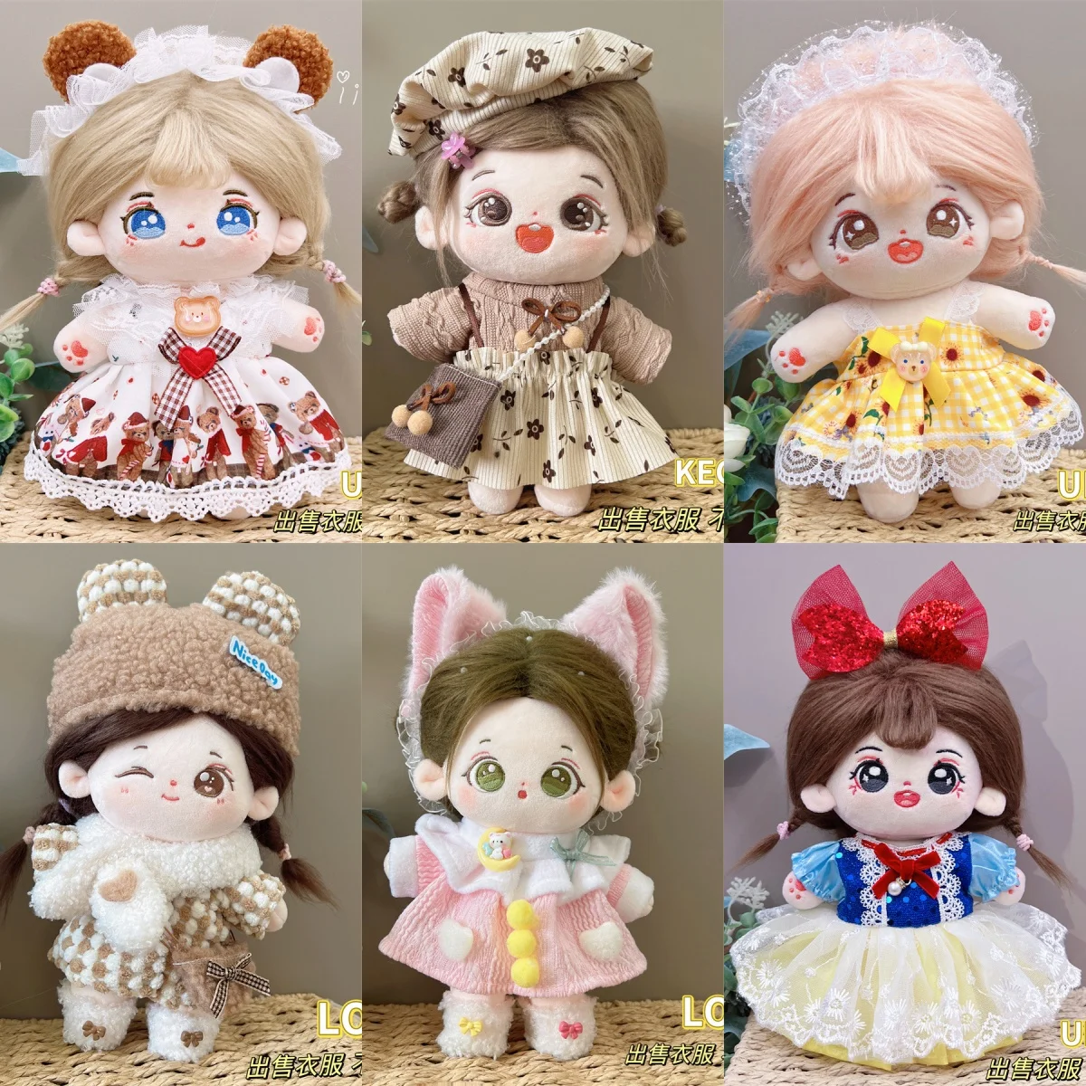 20cm 면 인형 옷 귀여운 드레스 로리타 빈티지 인형 옷 플러시 인형 아이돌 인형용 면 인형 액세서리