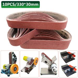 10PCS 연마 샌딩 벨트 330*30mm 샌더 벨트 샌더 부착 그라인더 폴리 셔 전동 공구 액세서리 목재 금속 연마