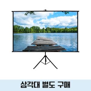 엑스젠 80인치 16:9 족자스크린 EXZEN JJ80W 빔프로젝터스크린 프로젝터스크린 빔스크린 Projector Screen