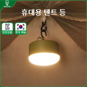 MOSLIGHTING 야외 LED 캠핑 라이트 4 가지 모드 MiNi 휴대용 교수형 텐트 램프 USB 충전식 휴대용 방수 비상 조명