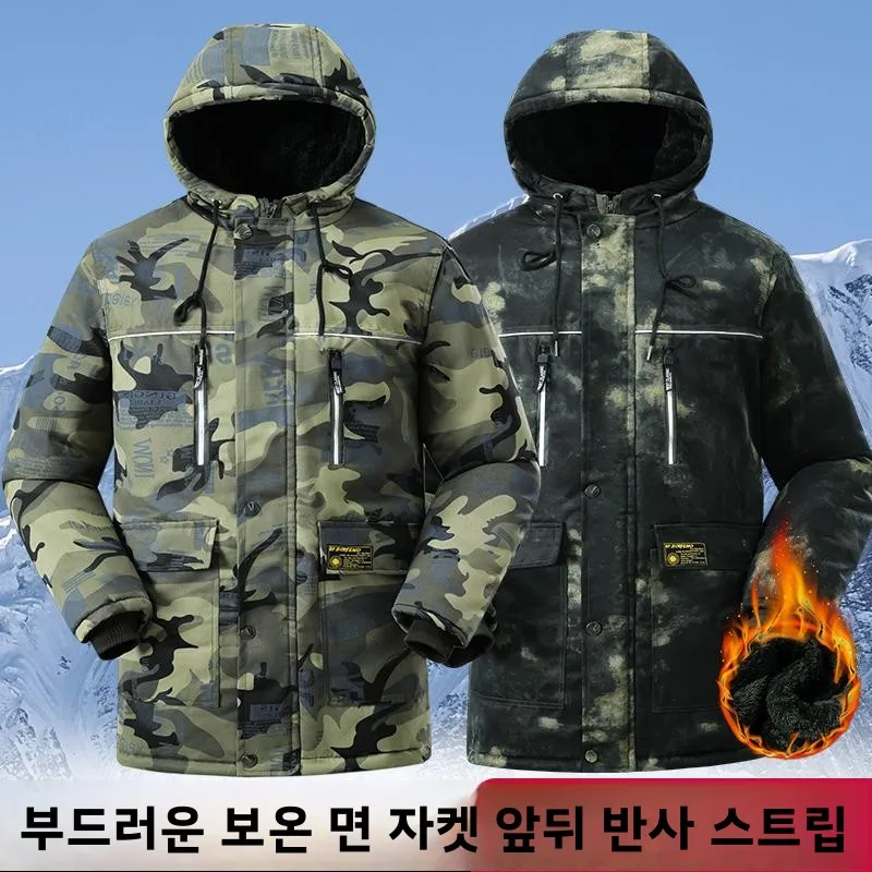 겨울 두꺼운 플리스 안감 면 작업복 코트 남성용 롱 스타일 냉장 보관 방한 야외 따뜻한 의류 청년 패션