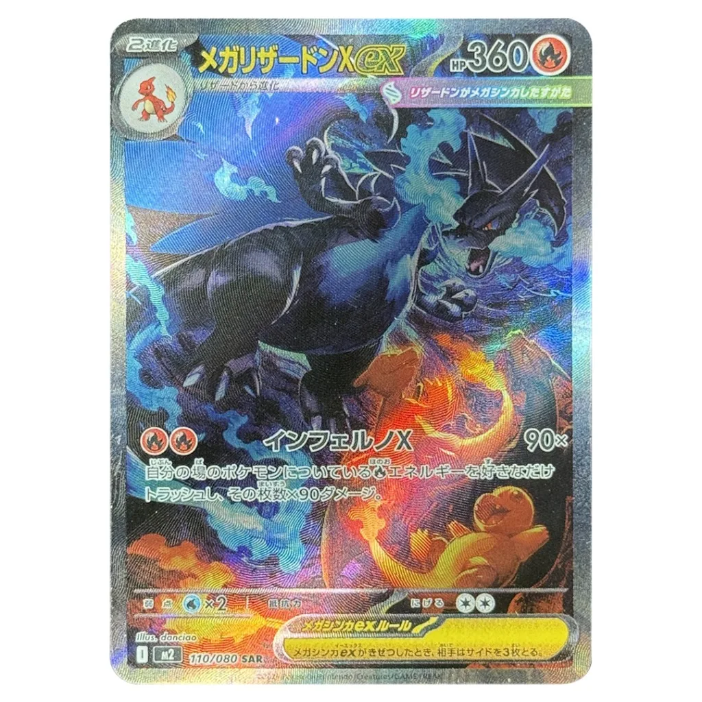 DIY 2025 일본 M2-인페르노 X 포켓몬 카드 자체 제작 메가 리자몽 X EX 특별 아트 레어 PTCG 컬렉션 카드
