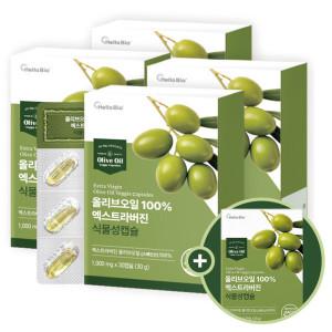 [헬로바이오]올리브오일 100% 엑스트라버진 식물성 캡슐 30캡슐 4박스+1박스 저온압착 올리브 캡슐