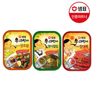 우리엄마 더덕장아찌 90g 등 3종 2+2개 골라담기