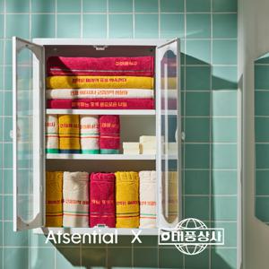 [앳센셜x태풍상사] 코마사 선염타월 세트 ( 세면 2P + 핸드2P)