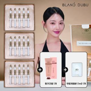 [기한임박세일] 블랑두부 블랑파워앰플 3박스 + 동키크림 1개