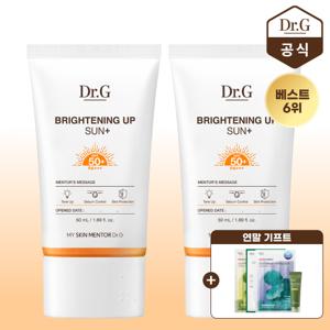 브라이트닝 업 선 플러스 50mL X 2 / 파데프리 선크림