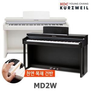 영창  MD2W 전자디지털피아노 천연목재건반 국내생산