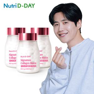 시그니처 콜라겐 비오틴 3병 총 6개월분