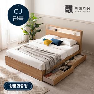 베드리움 리밍 LED 수납침대SS-스위트에디션 SOFT