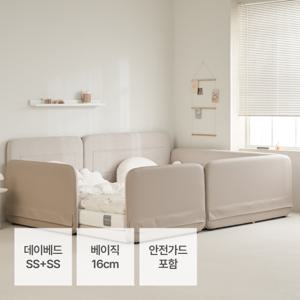 리버시 데이베드 저상형 아기침대 프레임 SS+SS_베이직매트(16cm)+안전가드세트