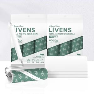 사선컷팅 돌돌이 테이프클리너 핸들+리필7개