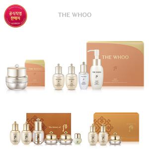 [후] [2MS]천기단 화현 래디언스 아이크림 기획세트