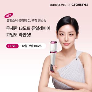 듀얼소닉 2026년형 옵티멈 무제한샷최다도트 단독듀얼다운쿠폰