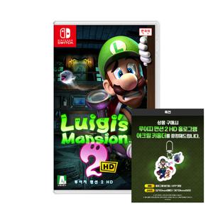 스위치 루이지 맨션2 HD 특전 키홀더 포함