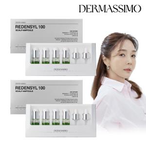 더마시모 리덴실100 스칼프 두피앰플 2박스
