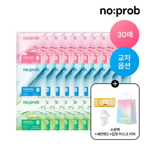 [교차선택] 하이드로겔 마스크 3종 (30매) (쇼핑백+세안밴드+딥핏 마스크 커버)