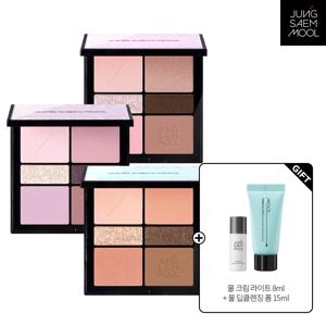 아티스트 아이 팔레트 + 물크림 라이트 8ml + 에센셜물마이크로딥클렌징폼15ml