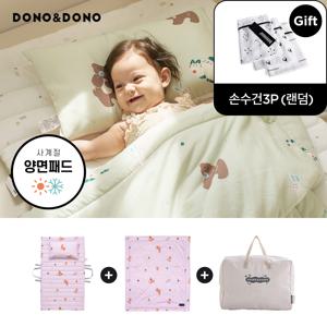 베개 똑 분리형 모달&듀라론 낮잠이불 + 낮잠가방 풀세트(베개+이불+패드+가방)