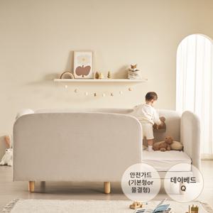 푸딩 기능성 패브릭 데이베드 Q+안전가드(기본형or물결형)