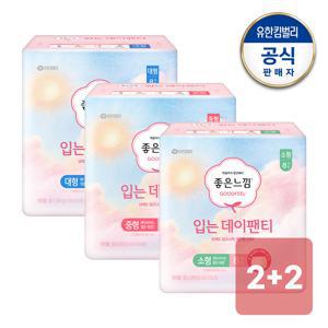 입는데이팬티 소/중/대 생리대 8매x2+2팩