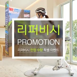 [정상가968,900원][리퍼] 멜킨 ERG 바이크 실내 자전거 헬스 사이클 폴민