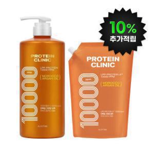 (10%적립)엘라스틴 프로틴클리닉 고영양 샴푸 용기 1000ml +리필 900ml