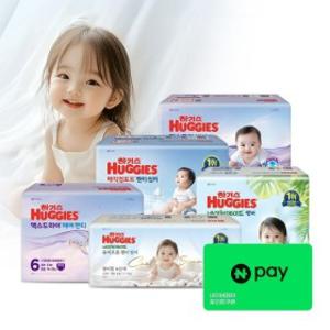 하기스 밴드/팬티 기저귀 1박스 모음전 +네이버페이 증정 (2025 NEW 네이처메이드/맥스드라이/보송보송)