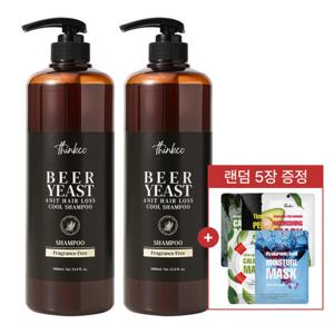 맥주효모 탈모 증상 완화 쿨 샴푸 1000ml  검은콩함유 2개세트 추가SALE  정상가 70000원+마스크팩 5장 증정