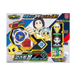 신비아파트4 바람큐브  고스트볼Z