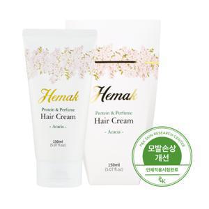 헤막 단백질 앤 퍼퓸 헤어크림 아카시아향 150ml / 손상모발용 헤어에센스 노워시 트리트먼트