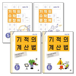 [제이북스]기적의 계산법 수학 문장제 3학년 세트 (전4권)