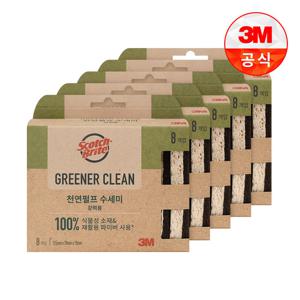 [3M]그리너 클린 천연펄프 수세미(8입) 5개