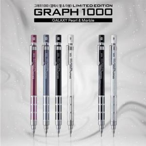 펜텔 그래프1000 리미티드8 펄마블 샤프
