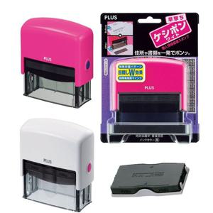 정보유출방지스탬프 플러스개인정보보호스탬프IS250와이드형임원용캐시퐁