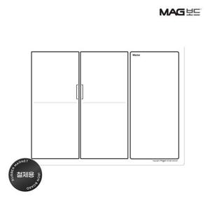 플래너 마그보드 고무자석 냉장고를 부탁해